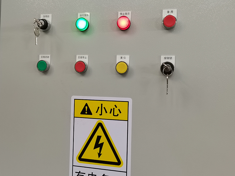 電器控制系統(tǒng)
